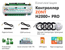 ZONT H2000+ Pro Универсальный GSM / Wi-Fi / Etherrnet контроллер с доставкой в Химки