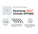 ZONT Climatic OPTIMA Погодозависимый автоматический регулятор без связи, управление с панели (1 ГВС+ 3 прямых/смесительных) с доставкой в Химки