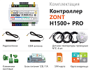 ZONT H1500+ Pro Универсальный GSM / Wi-Fi / Etherrnet контроллер с доставкой в Химки