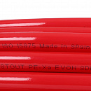 Труба из сшитого полиэтилена с кислородным слоем STOUT 20х2,0 (бухта 100 метров) PEX-a красная с доставкой в Химки