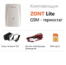 ZONT LITE GSM-термостат без веб-интерфейса (SMS, дозвон) с доставкой в Химки