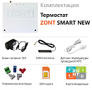 Отопительный термостат Zont SMART NEW Wi-Fi и GSM термостат для газовых и электрических котлов с доставкой в Химки