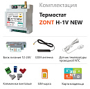 ZONT H-1V NEW new!Отопительный GSM / Wi-Fi термостат на DIN-рейку с доставкой в Химки