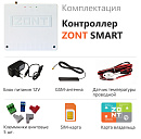 ZONT SMART Отопительный GSM контроллер на стену и DIN-рейку с доставкой в Химки