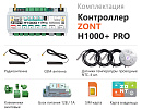ZONT H1000+ Pro Универсальный GSM / Wi-Fi / Etherrnet контроллер с доставкой в Химки