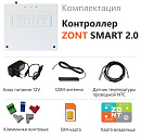 ZONT SMART 2.0 Отопительный GSM / Wi-Fi контроллер на стену и DIN-рейку с доставкой в Химки